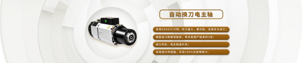 電主軸常見故障匯總