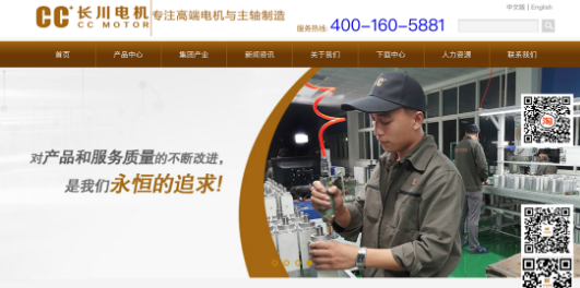 交流伺服電機(jī)的更替換新